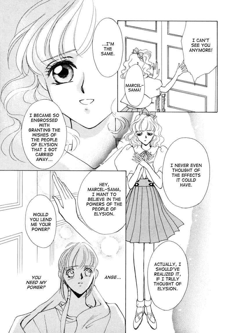 Page 53 Chapter 6 Angelique (YURA Kairi)