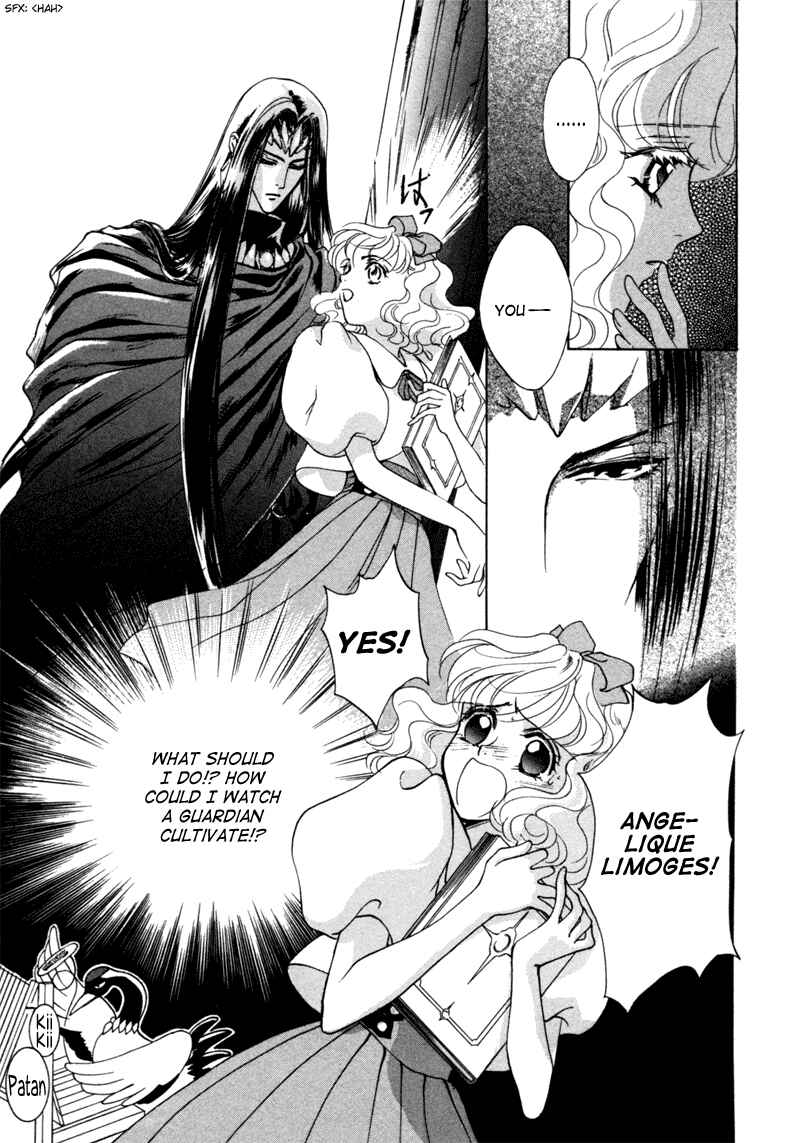 Page 65 Chapter 6 Angelique (YURA Kairi)