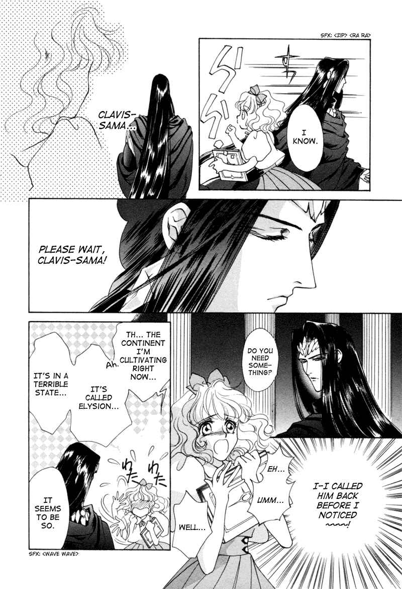 Page 66 Chapter 6 Angelique (YURA Kairi)