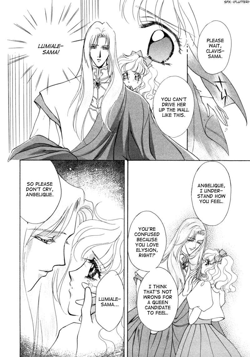 Page 76 Chapter 6 Angelique (YURA Kairi)