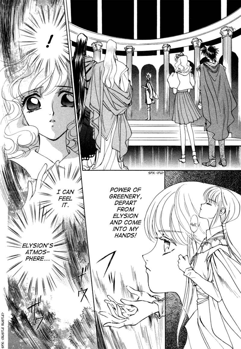 Page 88 Chapter 6 Angelique (YURA Kairi)