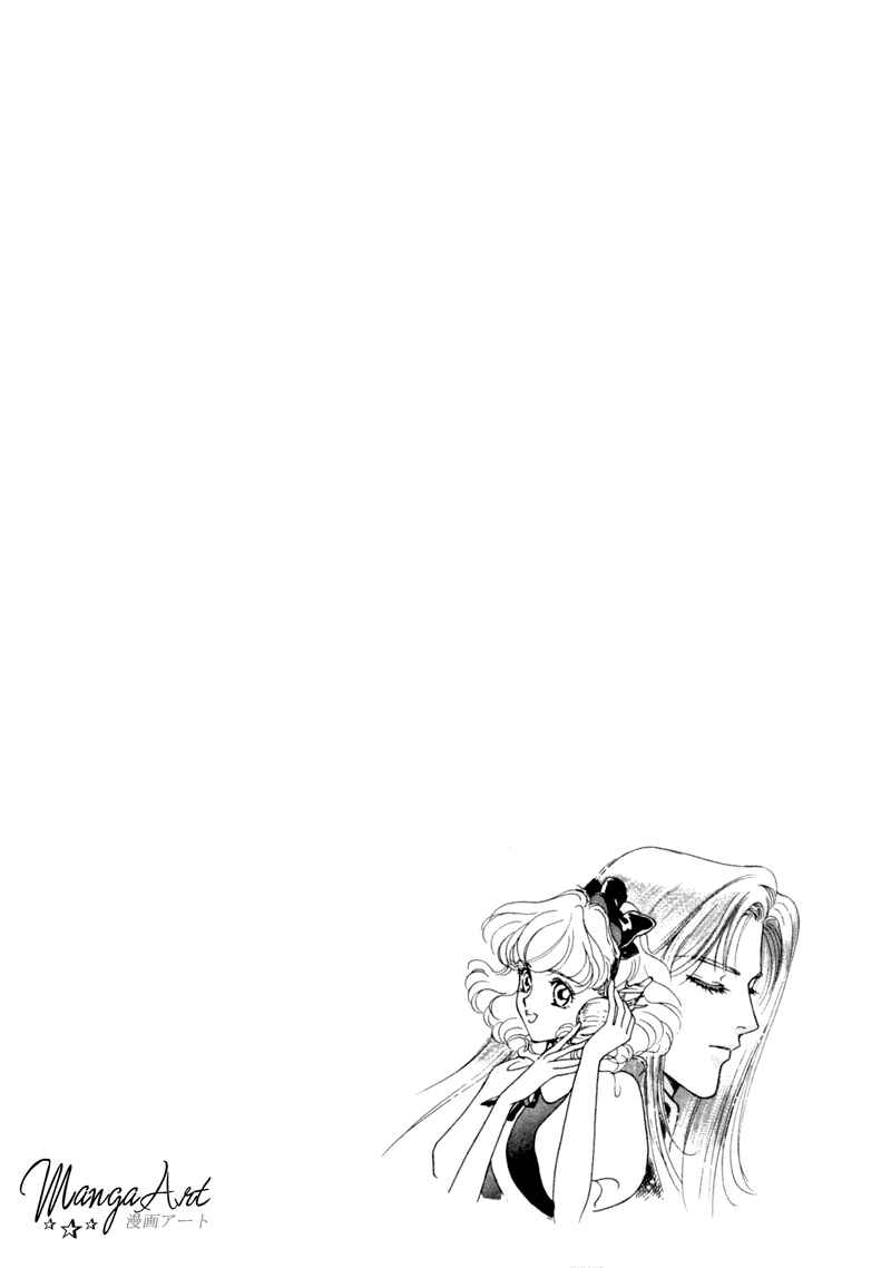 Page 2 Chapter 3 Angelique (YURA Kairi)