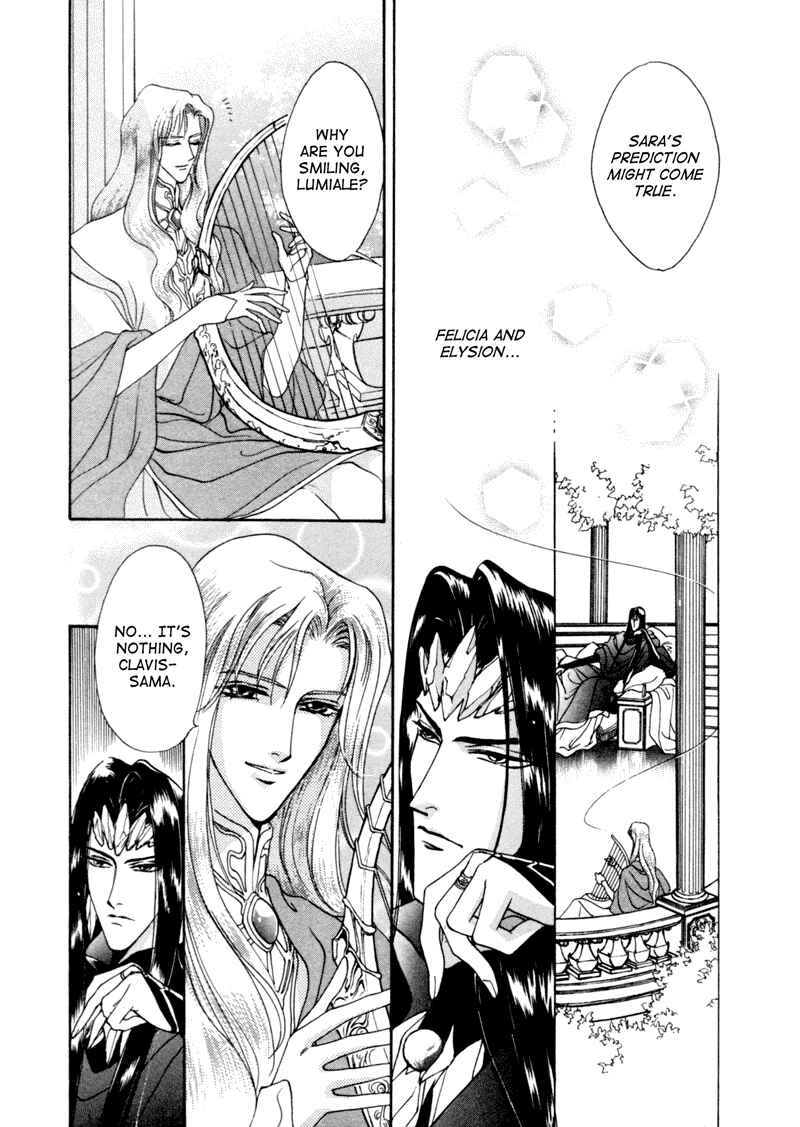 Page 32 Chapter 3 Angelique (YURA Kairi)
