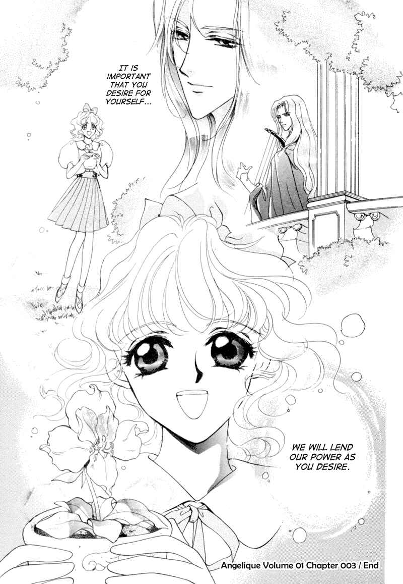 Page 33 Chapter 3 Angelique (YURA Kairi)
