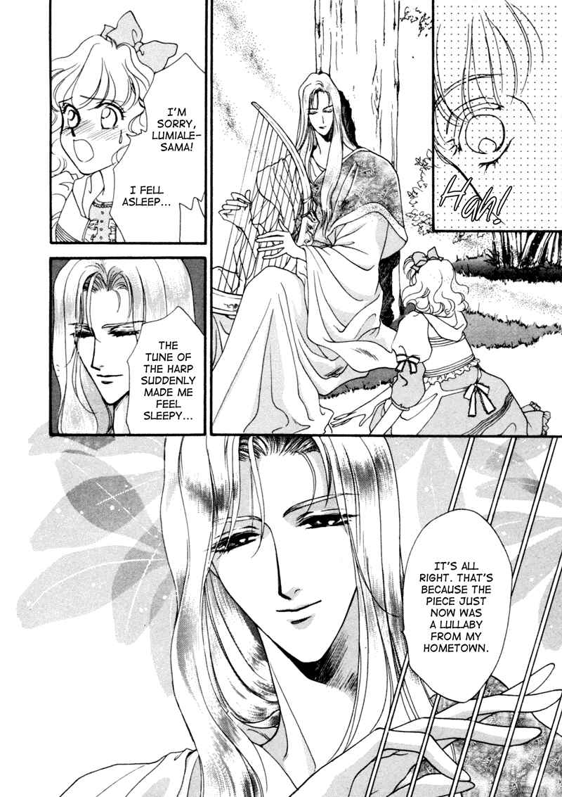 Page 8 Chapter 3 Angelique (YURA Kairi)