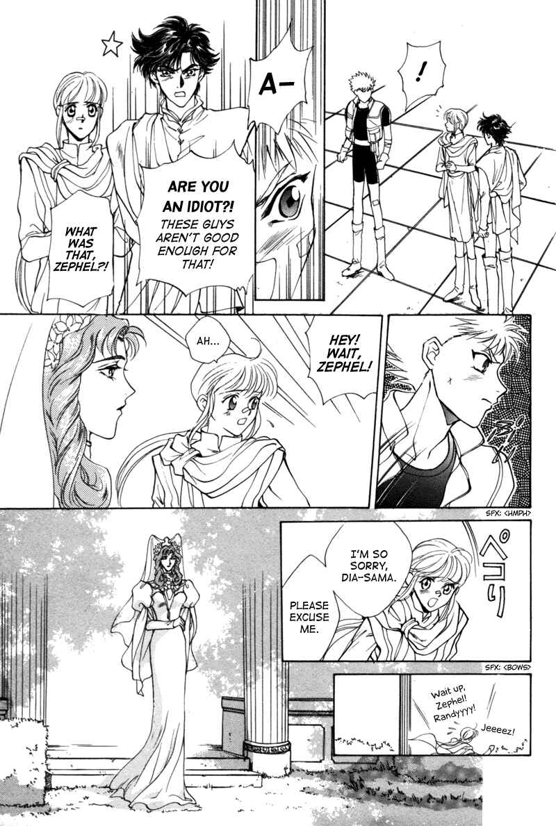Page 12 Chapter 14.2 Angelique (YURA Kairi)