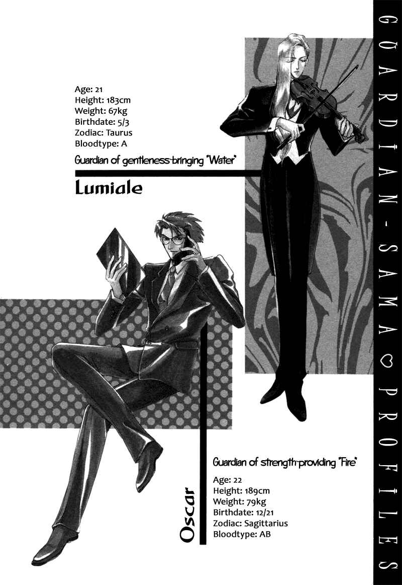 Page 15 Chapter 14.2 Angelique (YURA Kairi)