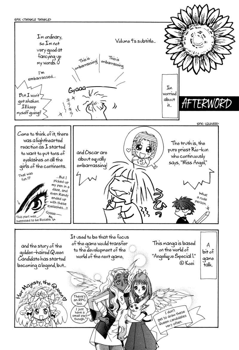 Page 19 Chapter 14.2 Angelique (YURA Kairi)