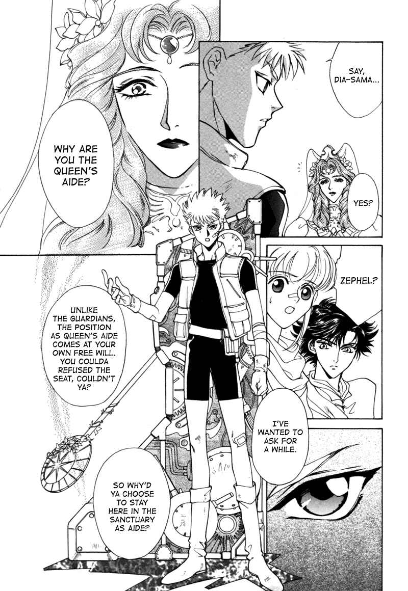 Page 8 Chapter 14.2 Angelique (YURA Kairi)