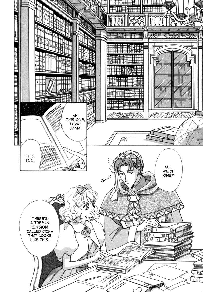 Page 29 Chapter 8 Angelique (YURA Kairi)