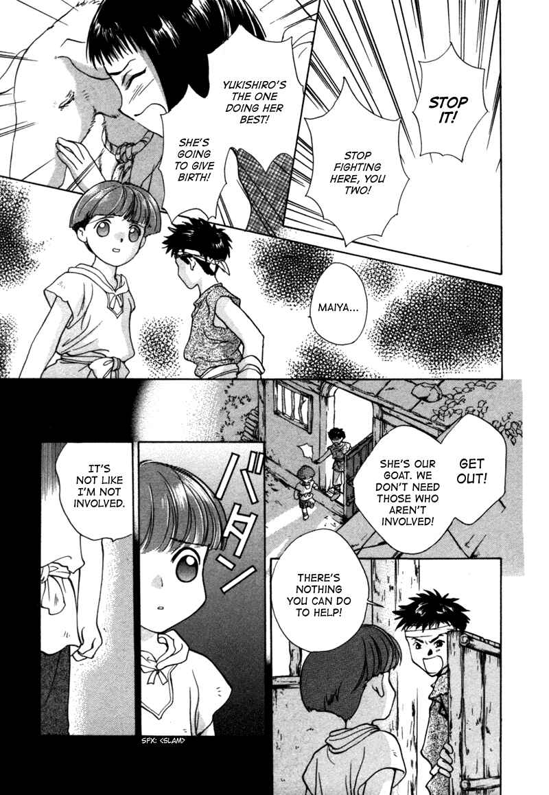 Page 34 Chapter 8 Angelique (YURA Kairi)
