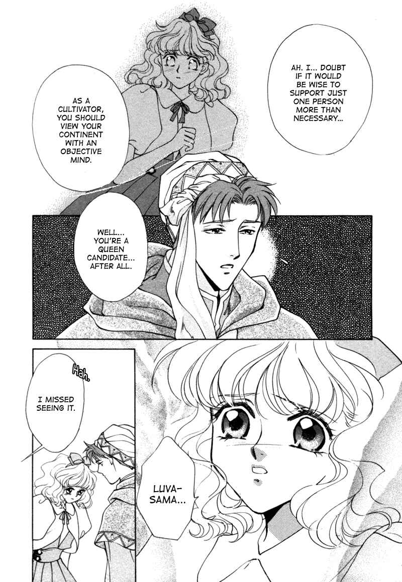 Page 37 Chapter 8 Angelique (YURA Kairi)