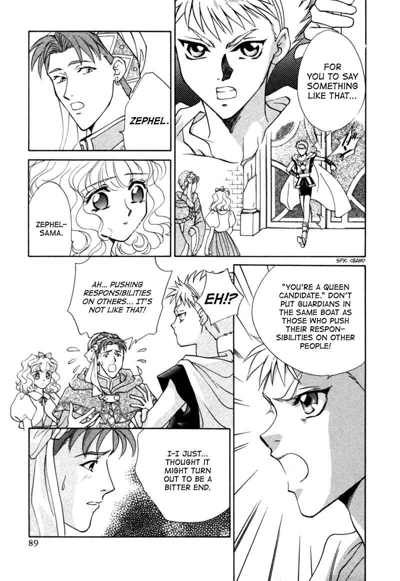 Page 38 Chapter 8 Angelique (YURA Kairi)