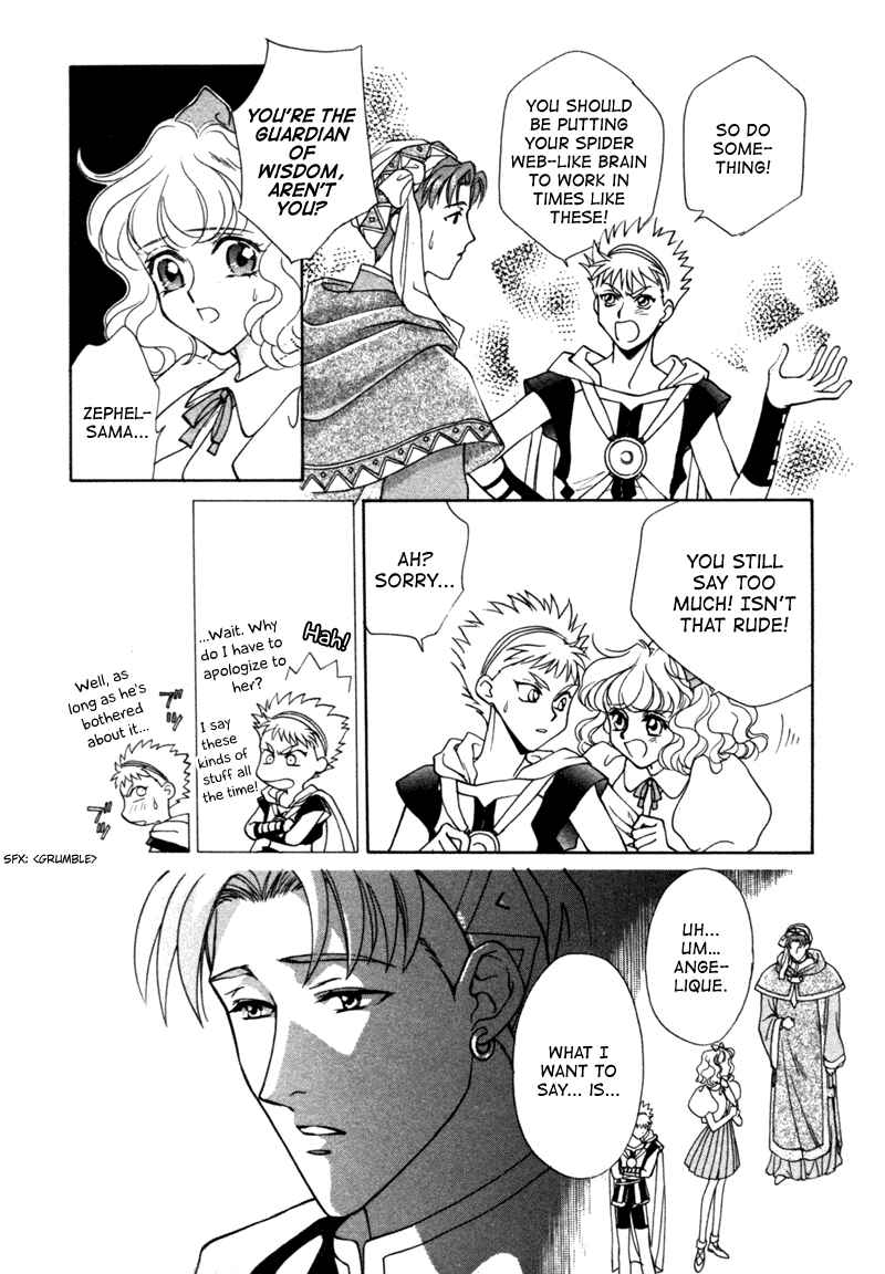 Page 39 Chapter 8 Angelique (YURA Kairi)