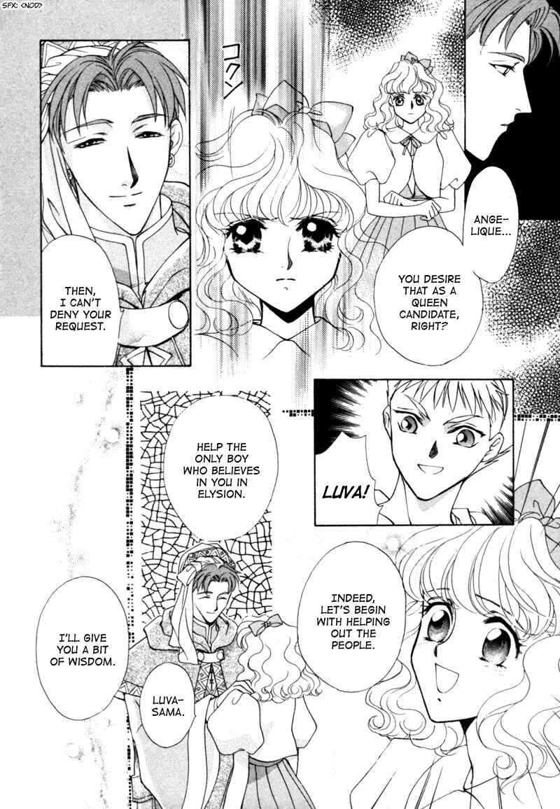 Page 43 Chapter 8 Angelique (YURA Kairi)