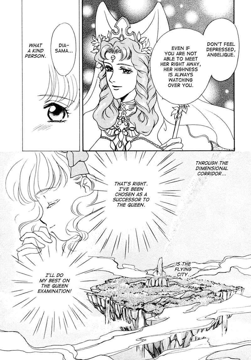 Page 13 Chapter 2 Angelique (YURA Kairi)