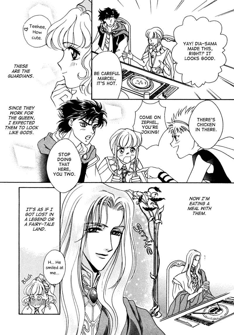 Page 18 Chapter 2 Angelique (YURA Kairi)