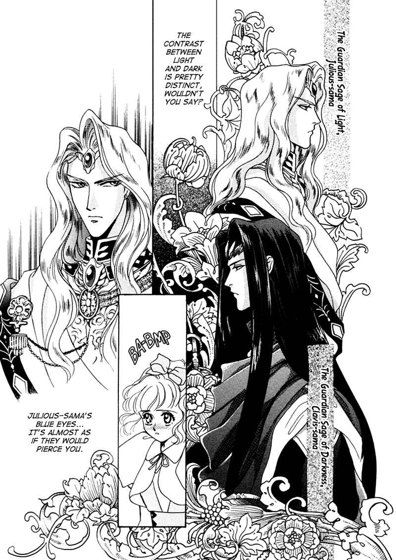 Page 21 Chapter 2 Angelique (YURA Kairi)