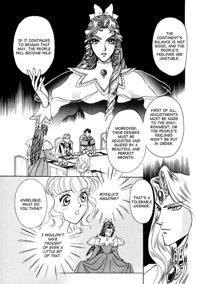 Page 23 Chapter 2 Angelique (YURA Kairi)