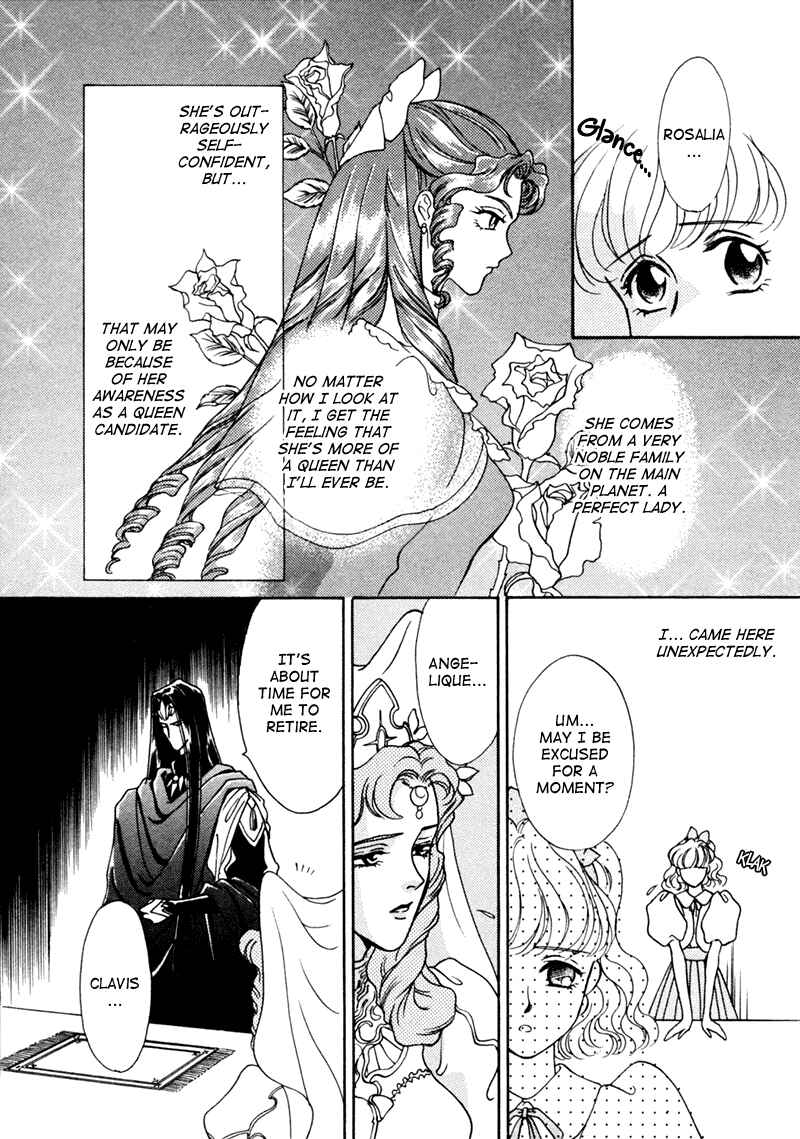 Page 27 Chapter 2 Angelique (YURA Kairi)