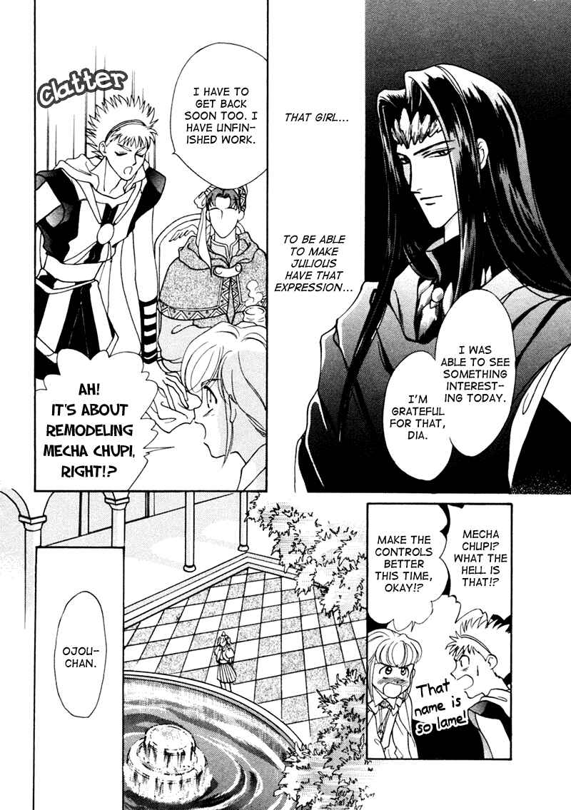 Page 28 Chapter 2 Angelique (YURA Kairi)