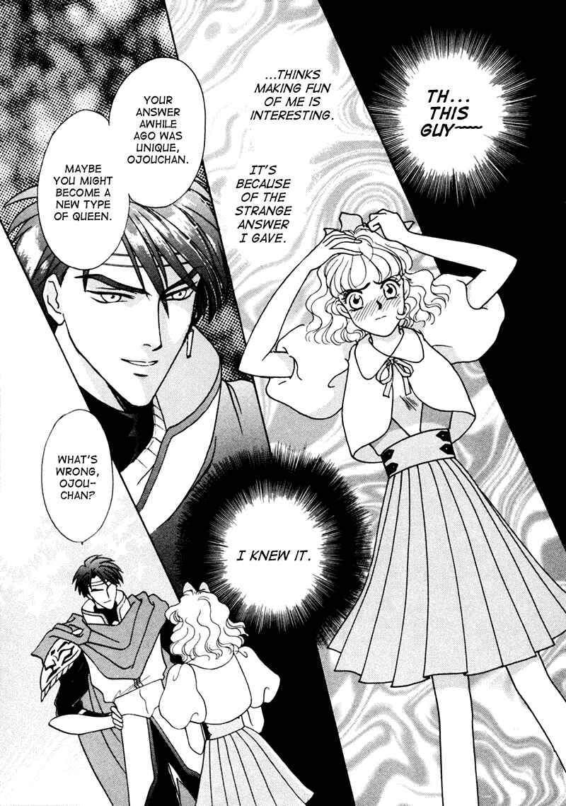 Page 31 Chapter 2 Angelique (YURA Kairi)