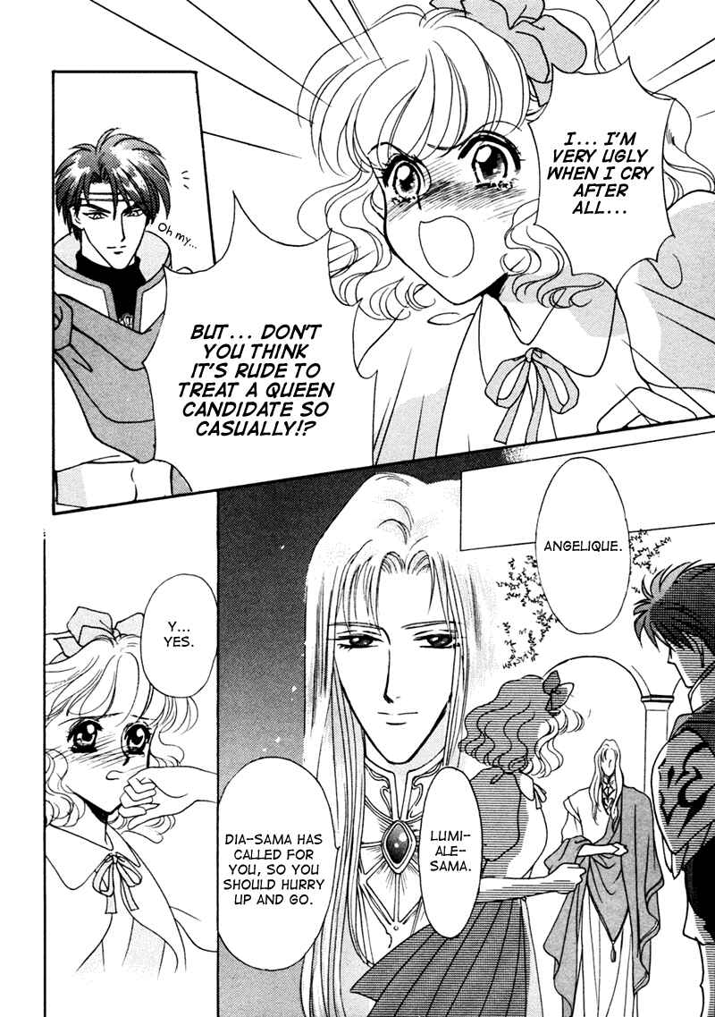 Page 32 Chapter 2 Angelique (YURA Kairi)