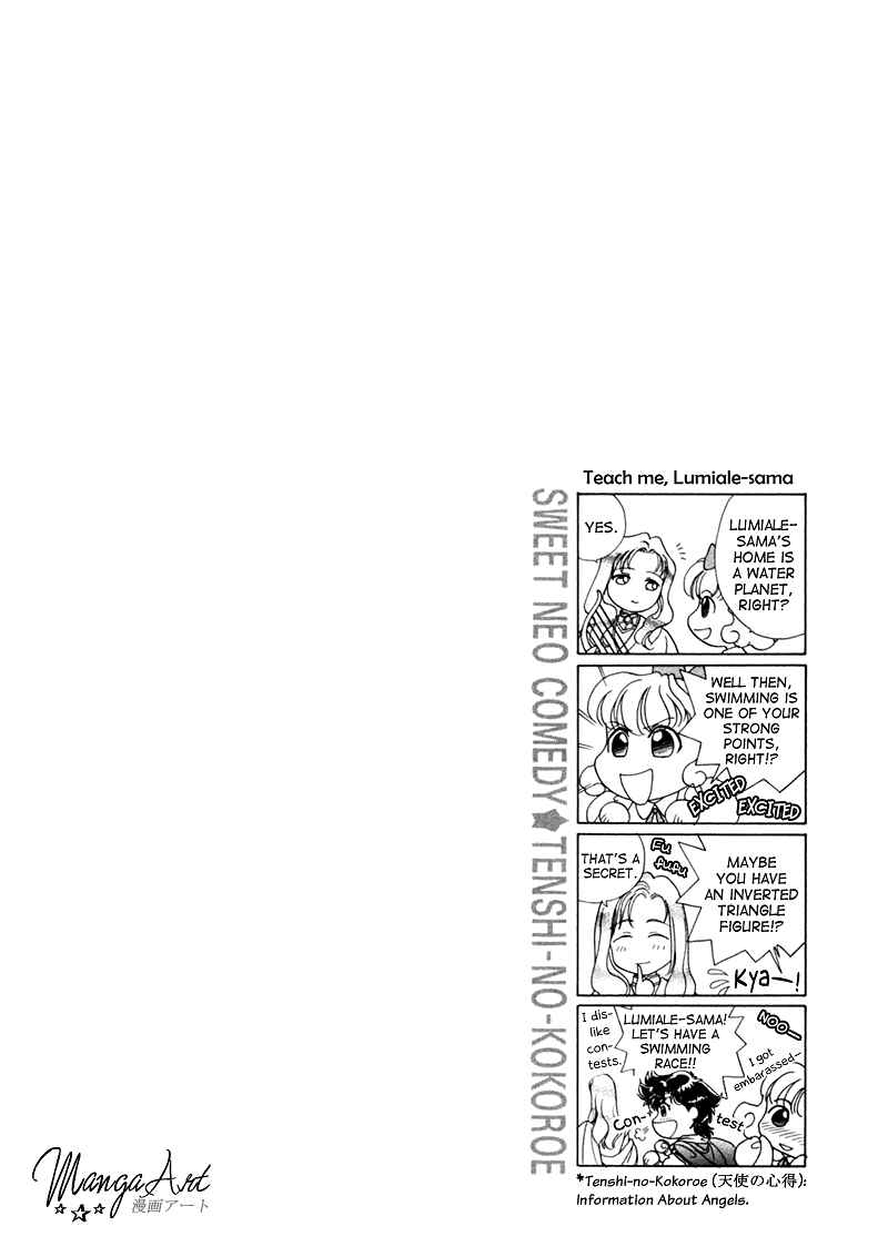 Page 36 Chapter 2 Angelique (YURA Kairi)
