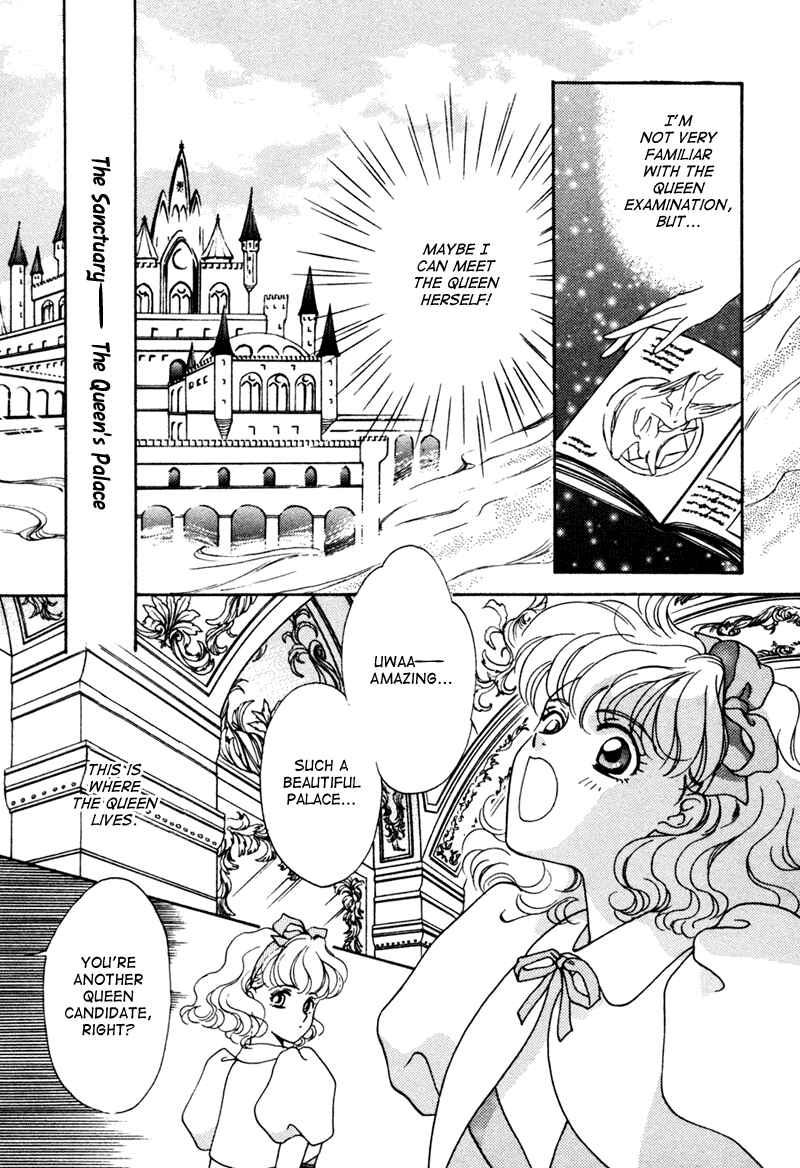 Page 7 Chapter 2 Angelique (YURA Kairi)