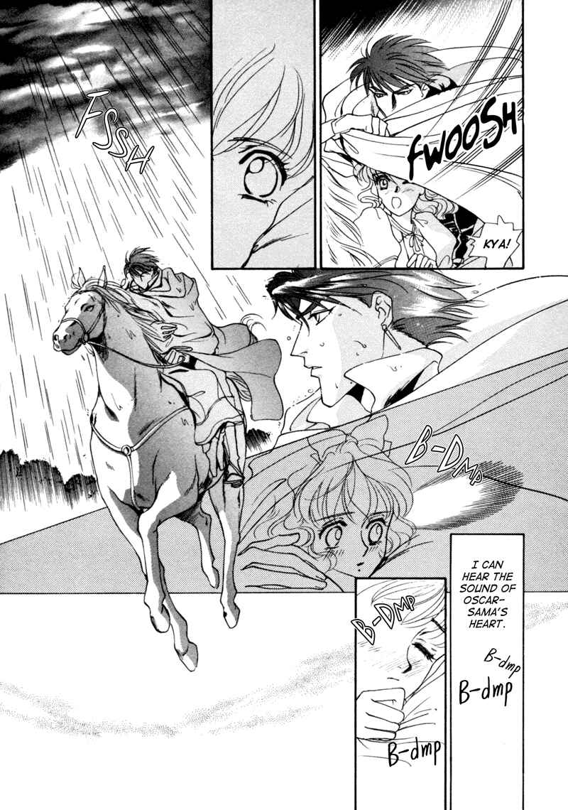 Page 14 Chapter 4 Angelique (YURA Kairi)