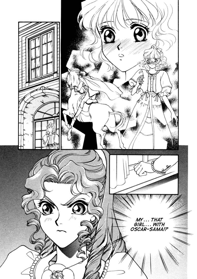 Page 16 Chapter 4 Angelique (YURA Kairi)