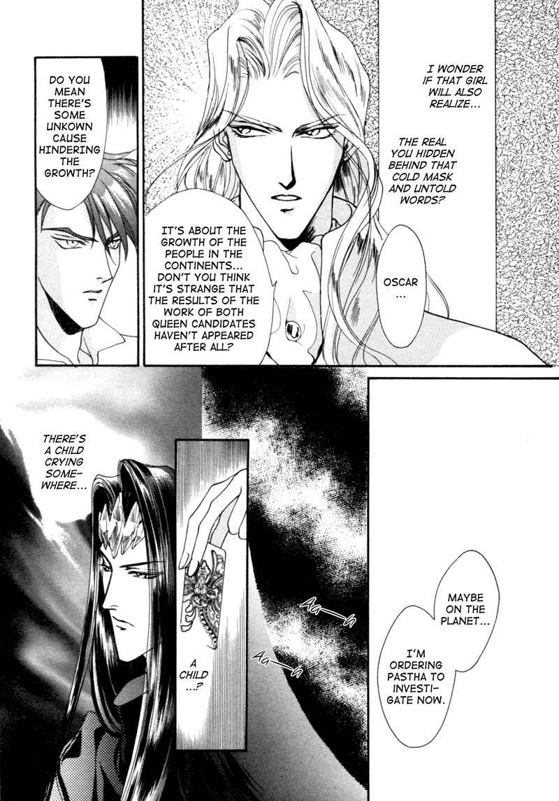 Page 21 Chapter 4 Angelique (YURA Kairi)