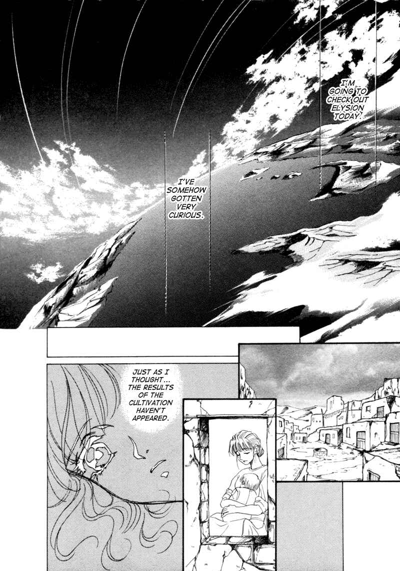 Page 23 Chapter 4 Angelique (YURA Kairi)