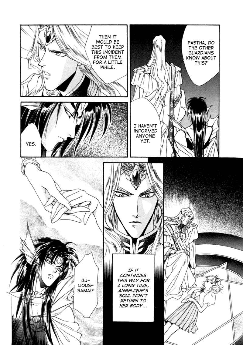 Page 27 Chapter 4 Angelique (YURA Kairi)