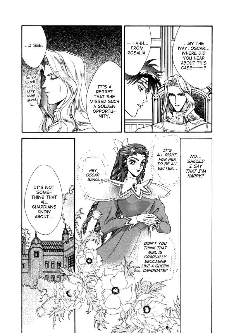 Page 42 Chapter 4 Angelique (YURA Kairi)