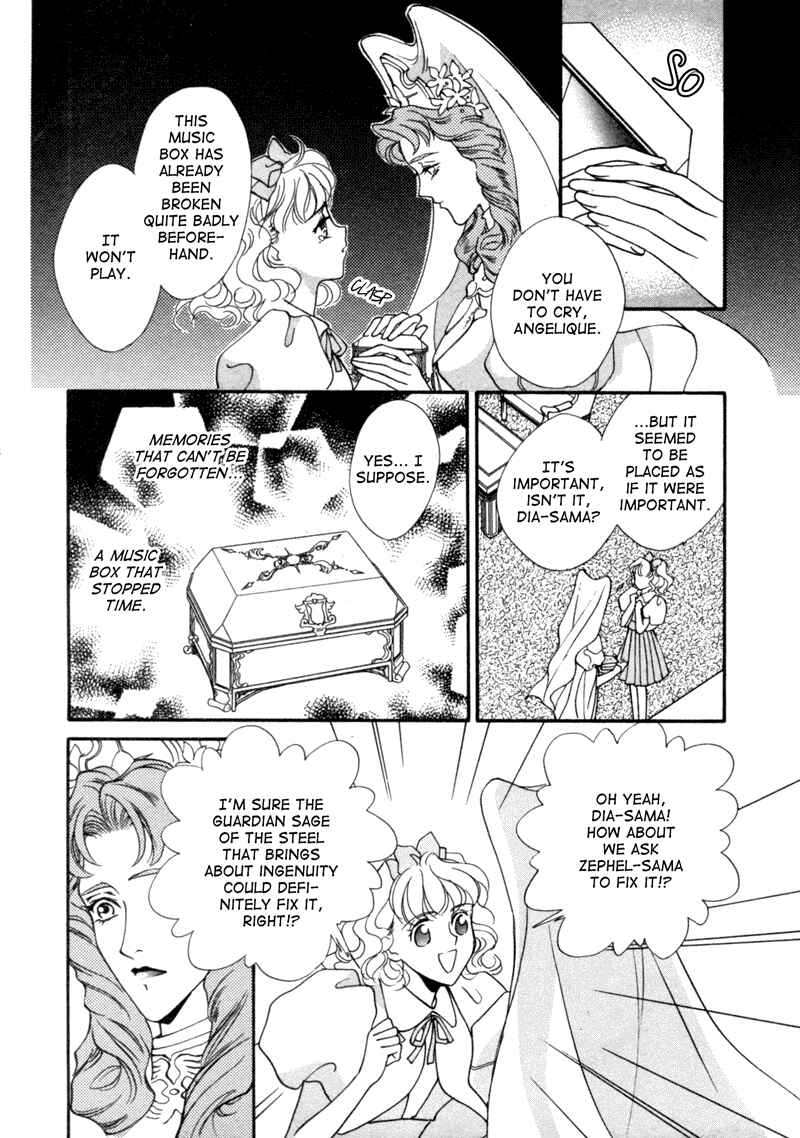 Page 12 Chapter 5 Angelique (YURA Kairi)
