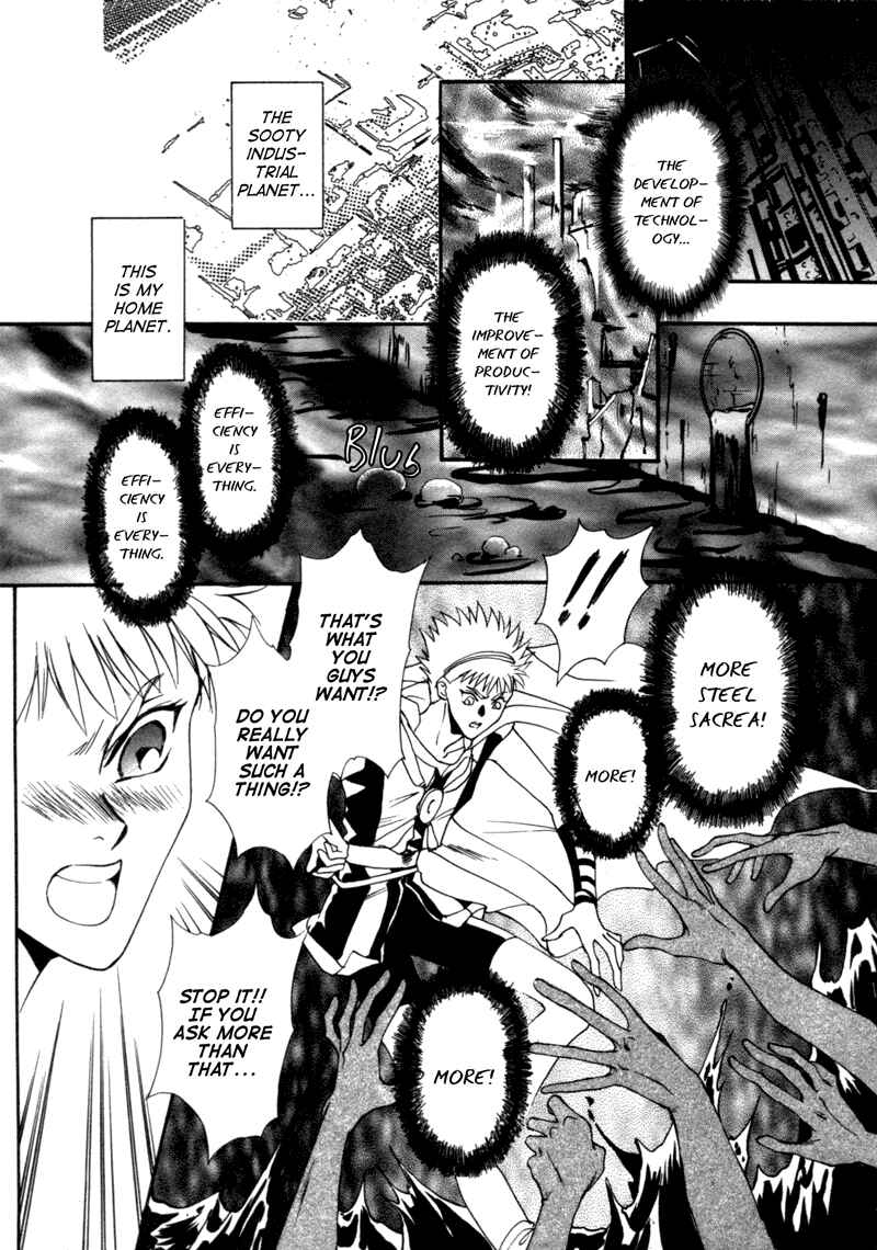 Page 14 Chapter 5 Angelique (YURA Kairi)