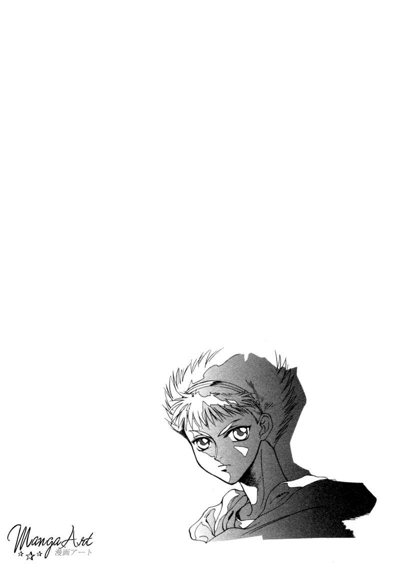Page 2 Chapter 5 Angelique (YURA Kairi)