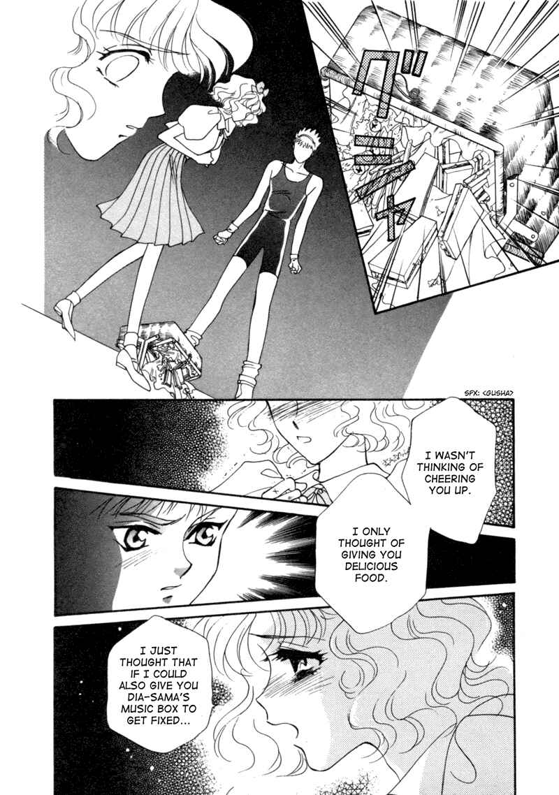Page 24 Chapter 5 Angelique (YURA Kairi)