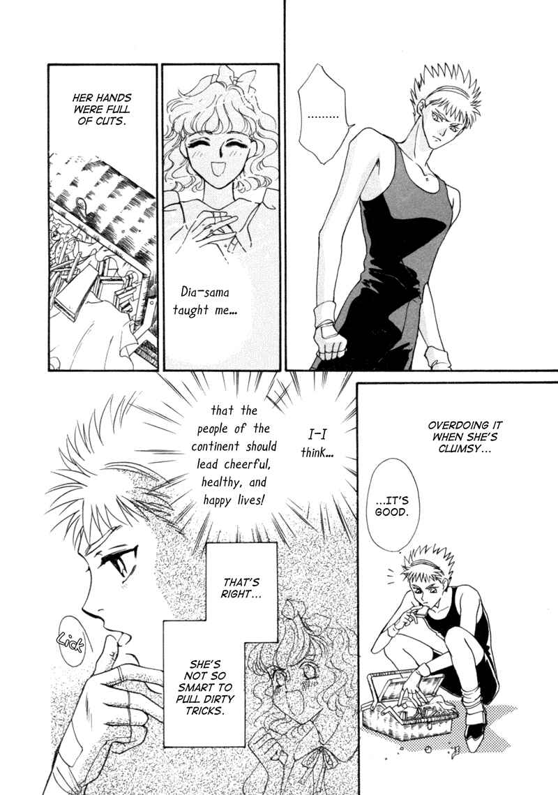 Page 26 Chapter 5 Angelique (YURA Kairi)