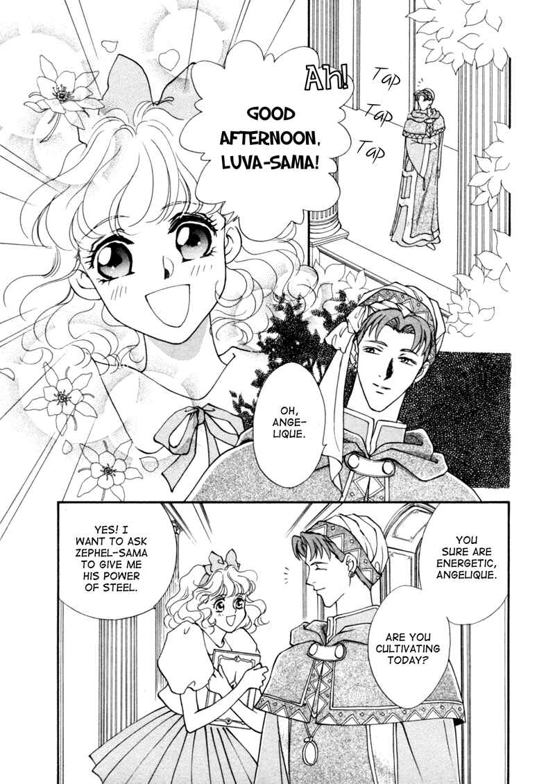 Page 3 Chapter 5 Angelique (YURA Kairi)