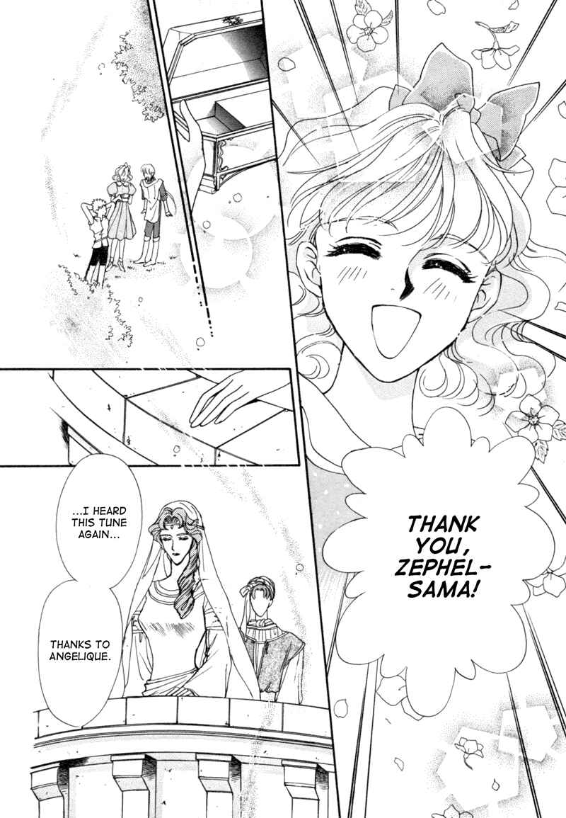 Page 30 Chapter 5 Angelique (YURA Kairi)