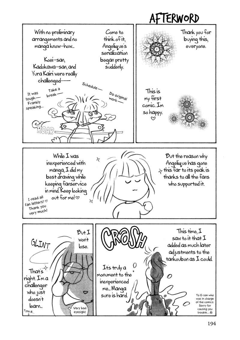 Page 36 Chapter 5 Angelique (YURA Kairi)