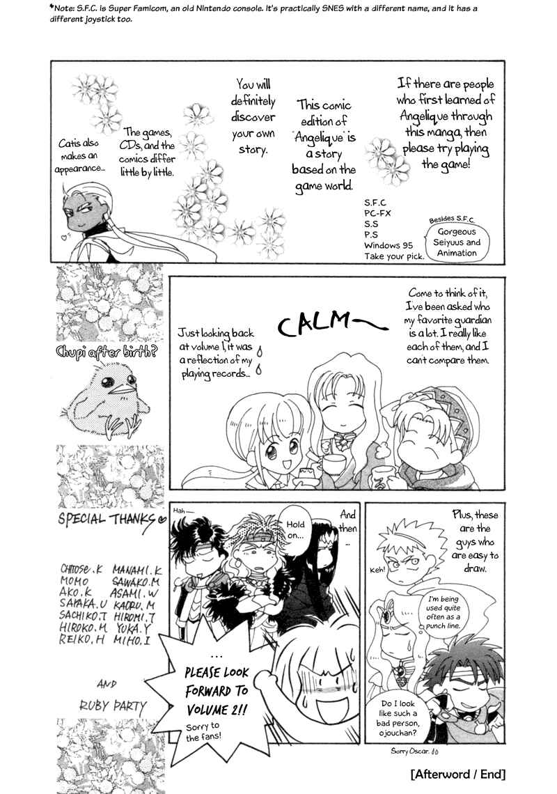 Page 37 Chapter 5 Angelique (YURA Kairi)