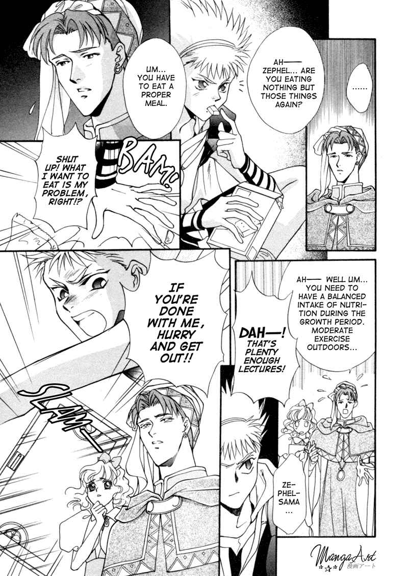 Page 7 Chapter 5 Angelique (YURA Kairi)