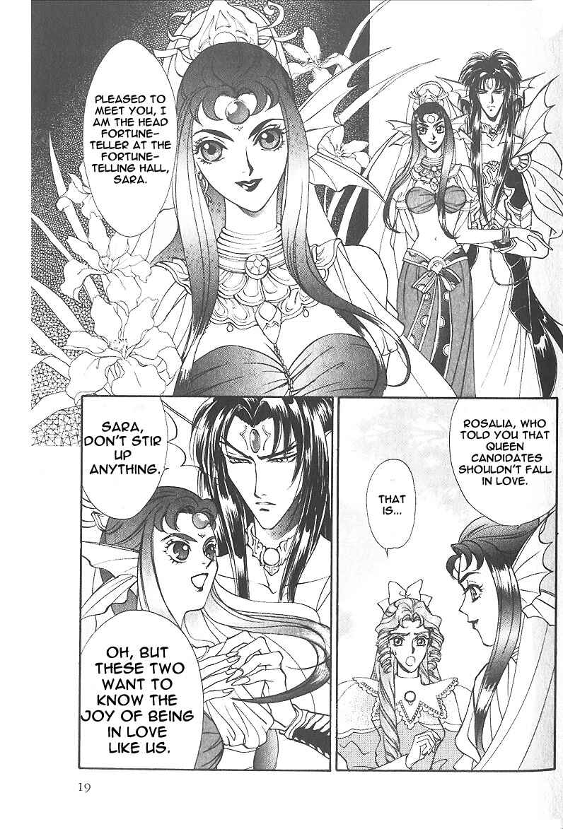 Page 15 Chapter 6.1 Angelique (YURA Kairi)