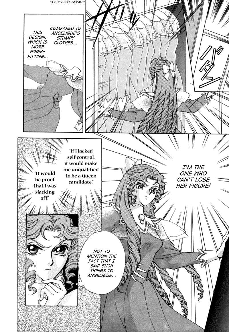 Page 16 Chapter 9.5 Angelique (YURA Kairi)