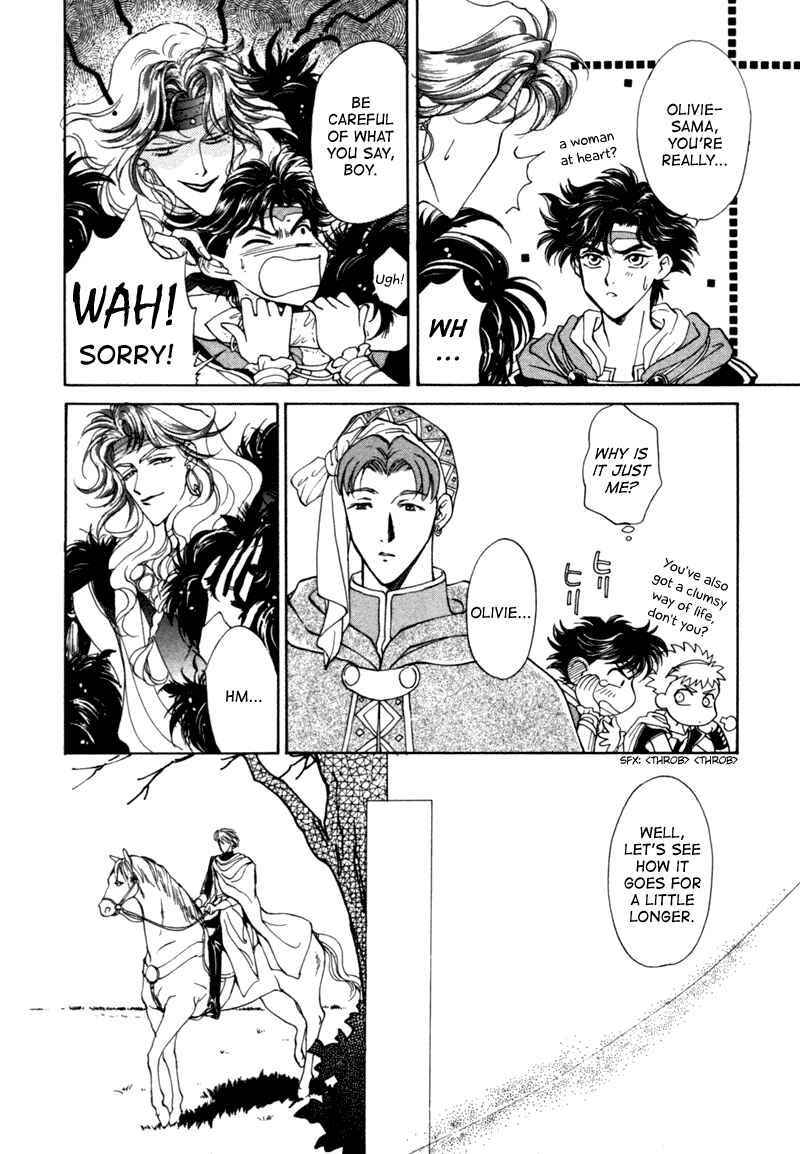 Page 20 Chapter 9.5 Angelique (YURA Kairi)