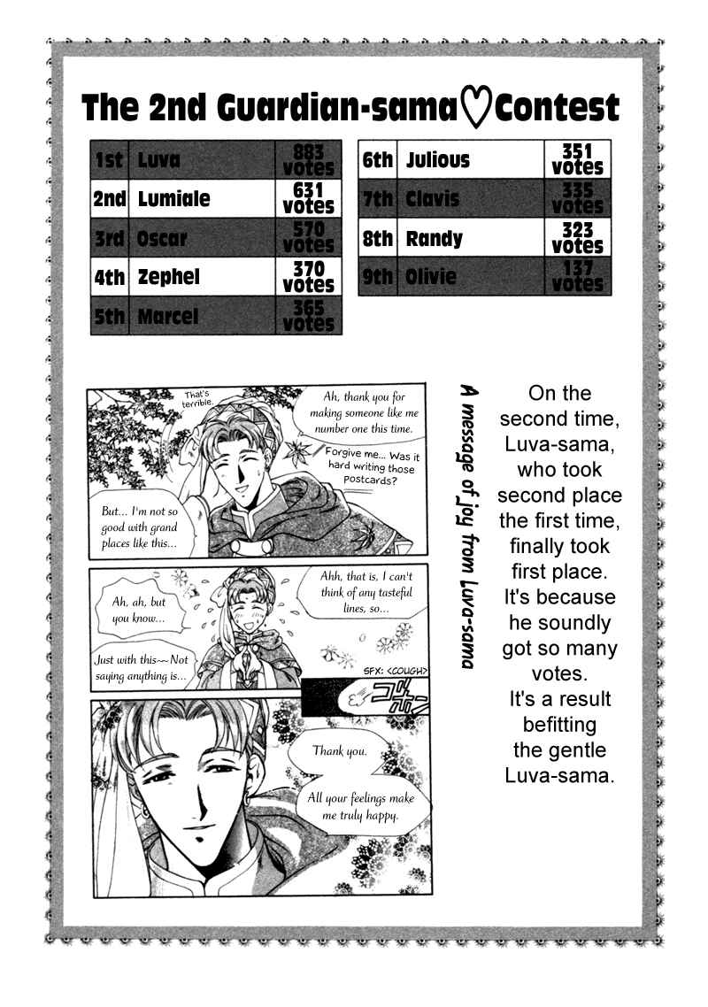 Page 37 Chapter 9.5 Angelique (YURA Kairi)