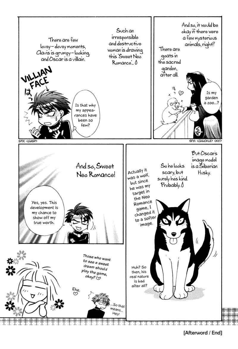 Page 44 Chapter 9.5 Angelique (YURA Kairi)